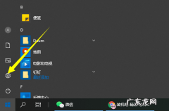 win10开机密码忘记按f2 教你win10怎么设置开机密码