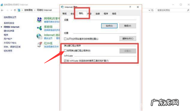 怎么关闭电脑弹出的广告 详解电脑广告多一直弹出广告怎么办