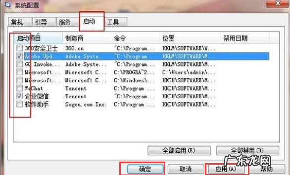 怎么关闭电脑弹出的广告 详解电脑广告多一直弹出广告怎么办