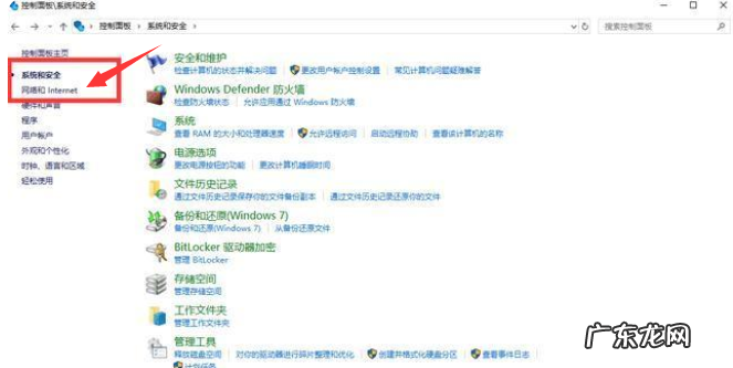 怎么关闭电脑弹出的广告 详解电脑广告多一直弹出广告怎么办