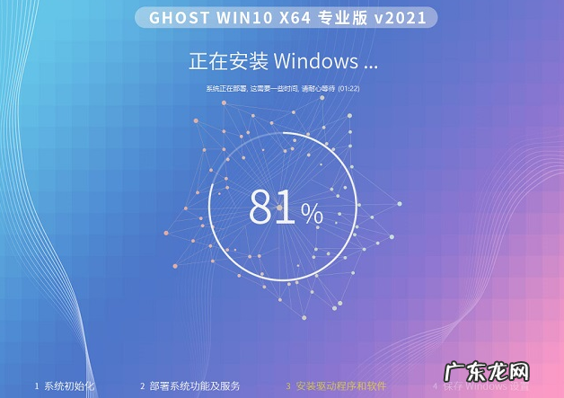 windows10精简版如何下载