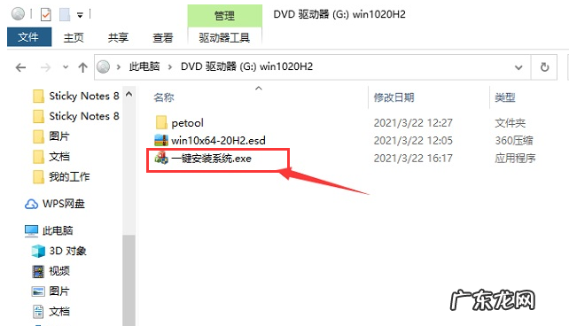 windows10精简版如何下载