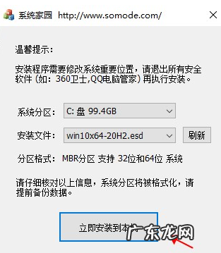 windows10精简版如何下载