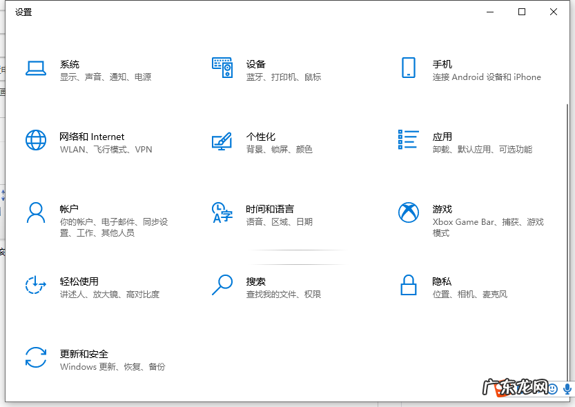 电脑一直屏保进不去 电脑怎么设置屏保密码的步骤教程