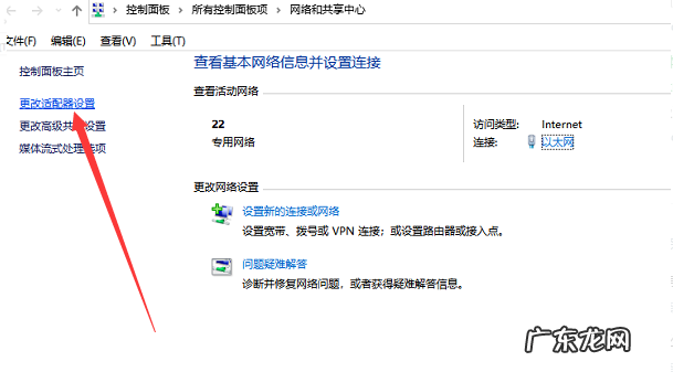 笔记本电脑靠什么上网 笔记本电脑怎么联网的步骤教程