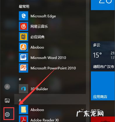 打印机处于错误状态是怎么解决 win10电脑怎么连接打印机步骤