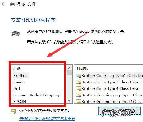 打印机处于错误状态是怎么解决 win10电脑怎么连接打印机步骤