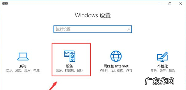 打印机处于错误状态是怎么解决 win10电脑怎么连接打印机步骤