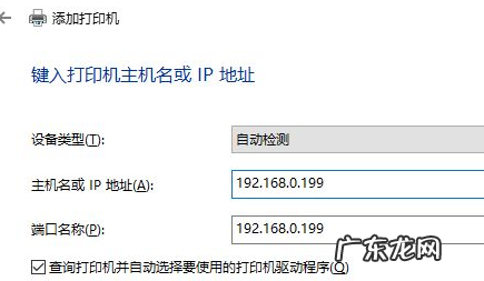 打印机处于错误状态是怎么解决 win10电脑怎么连接打印机步骤