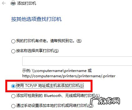 打印机处于错误状态是怎么解决 win10电脑怎么连接打印机步骤