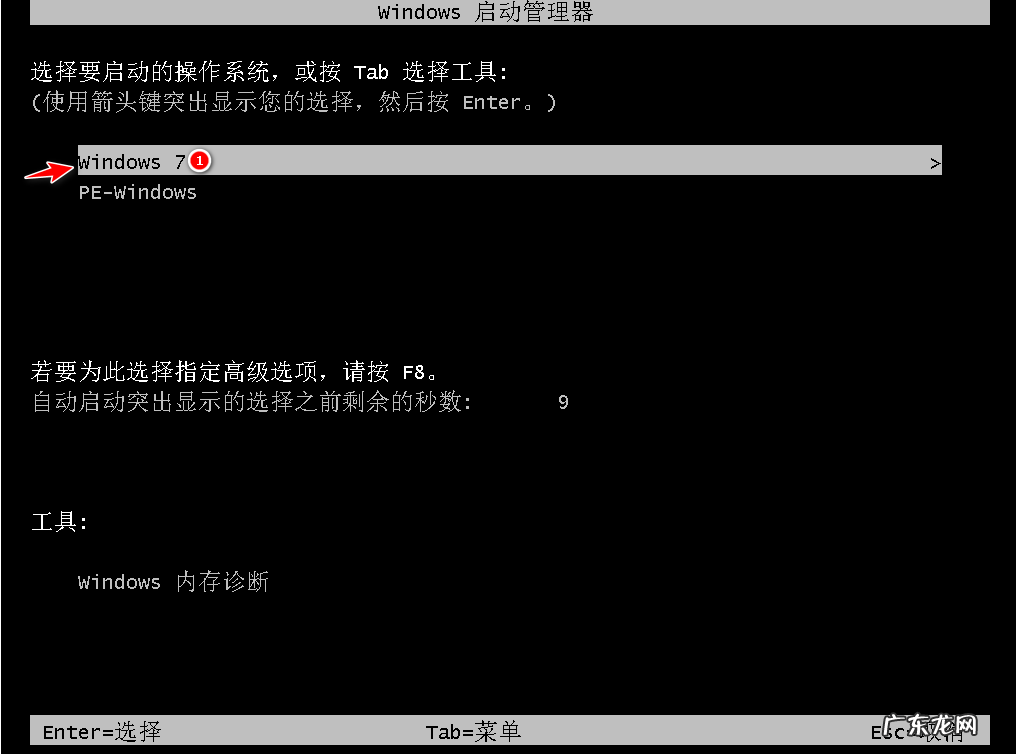 重装系统的方法 免费给新电脑装系统的方法介绍