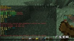 我的世界领地指令大全 教你如何设置领地 我的世界领地指令