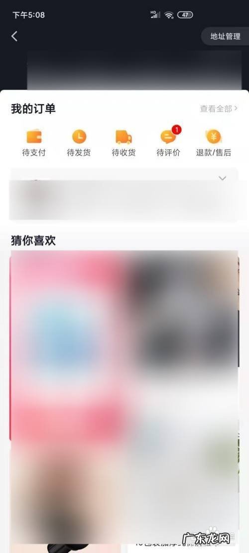 抖音如何代买别人的东西