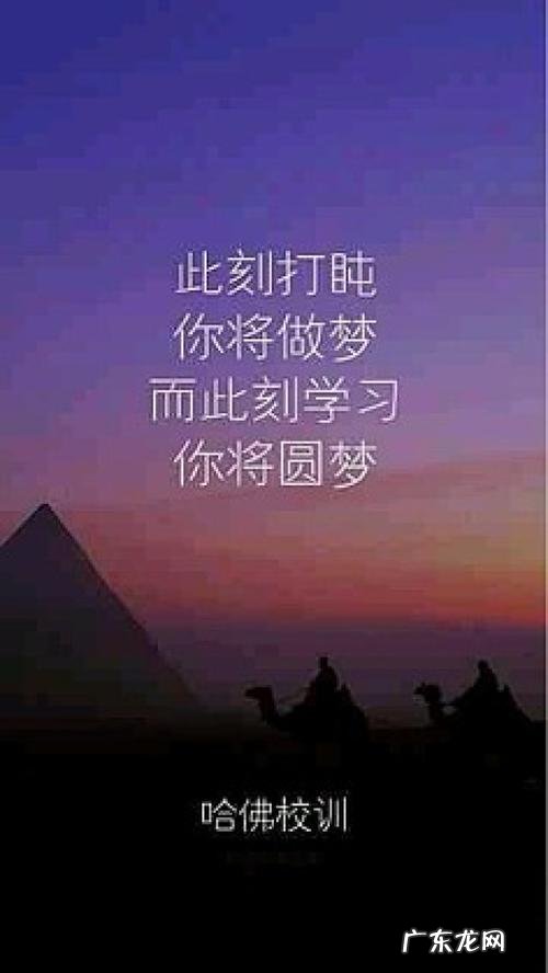 激励人心的话奋斗的话激励人奋斗的书籍 激励人心的话奋斗的话