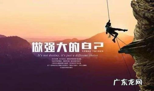 激励人心的话奋斗的话激励人奋斗的书籍 激励人心的话奋斗的话