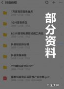 在抖音买的东西发错了怎么办 抖音发东西如何挣钱