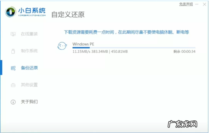 开不了机重装系统步骤 win11一键重装系统的步骤教程