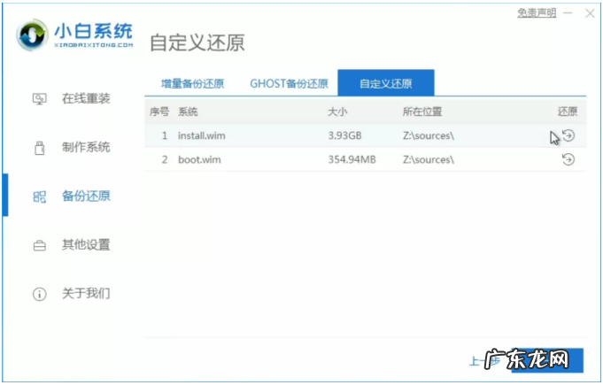开不了机重装系统步骤 win11一键重装系统的步骤教程