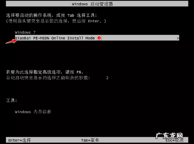 开不了机重装系统步骤 win11一键重装系统的步骤教程