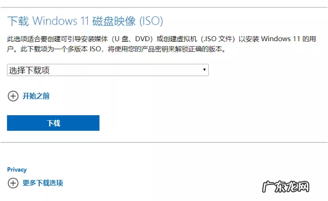 开不了机重装系统步骤 win11一键重装系统的步骤教程