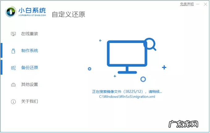 开不了机重装系统步骤 win11一键重装系统的步骤教程