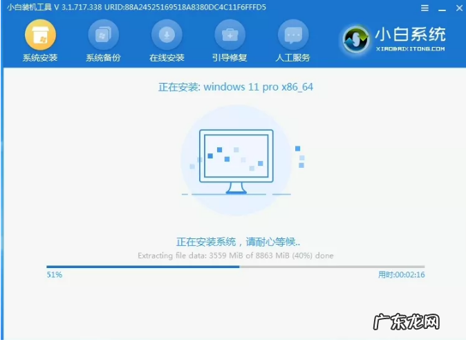 开不了机重装系统步骤 win11一键重装系统的步骤教程