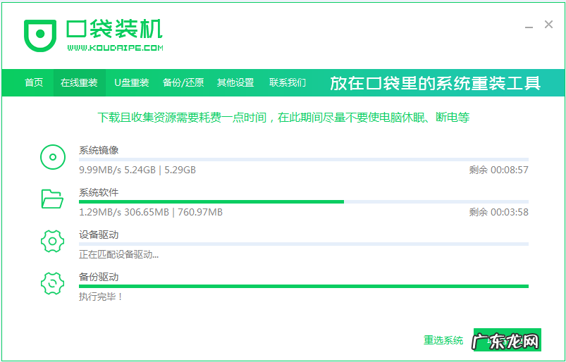 开机按f12怎么重装系统 新手给电脑重装系统教程步骤