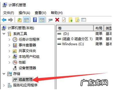 双硬盘不显示机械硬盘 Win7旗舰版重装系统后找不到硬盘怎么办
