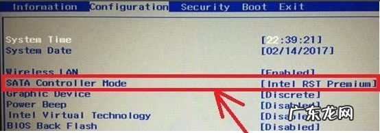双硬盘不显示机械硬盘 Win7旗舰版重装系统后找不到硬盘怎么办