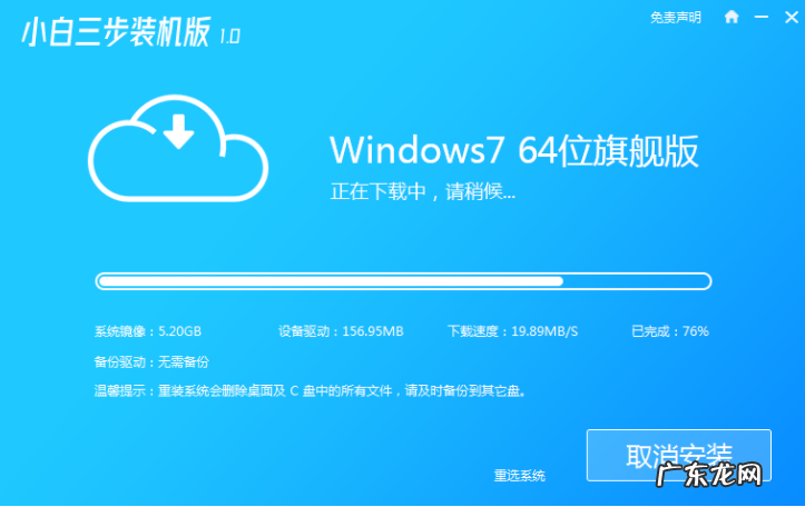 小白文件浏览器使用教程 小白三步装机版装机软件的使用教程