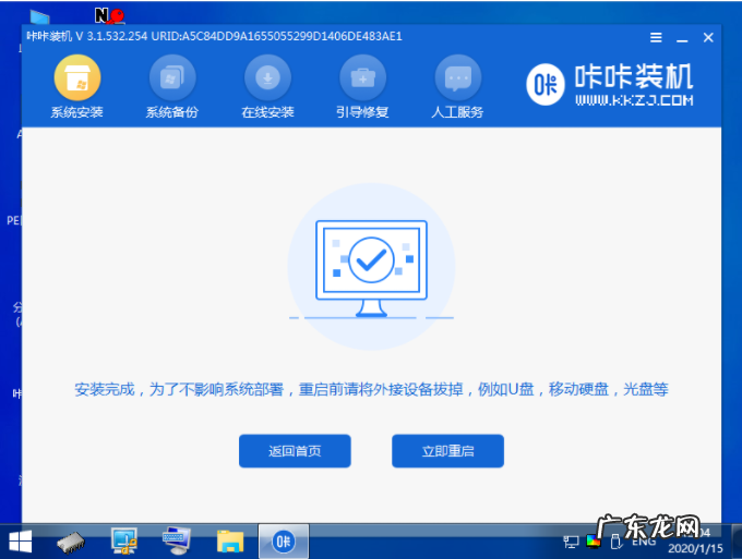 用u盘装win7系统步骤 用u盘安装win10系统教程步骤