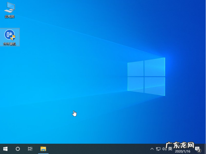 用u盘装win7系统步骤 用u盘安装win10系统教程步骤