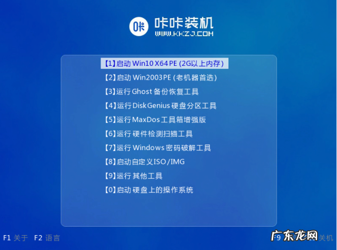 用u盘装win7系统步骤 用u盘安装win10系统教程步骤