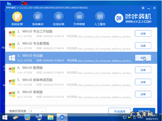 用u盘装win7系统步骤 用u盘安装win10系统教程步骤
