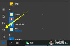 win10怎么还原到某个时间点 win10系统还原要多久时间