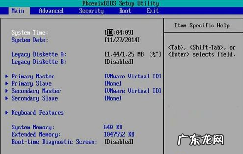 bios一键还原系统 重装系统win10按什么键进bios