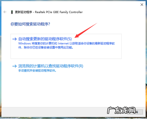 电脑重装网络连接不了 重装系统win10后连不上网络怎么办