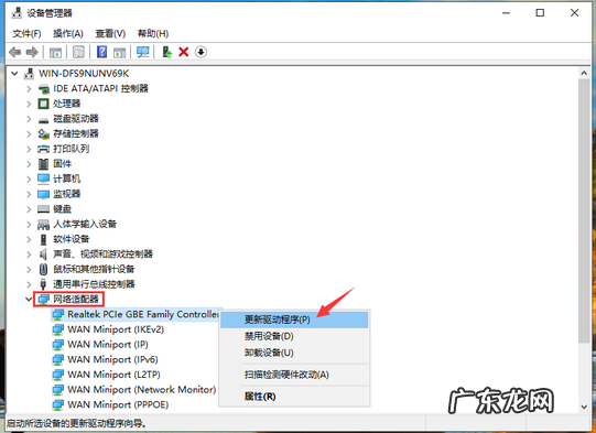 电脑重装网络连接不了 重装系统win10后连不上网络怎么办