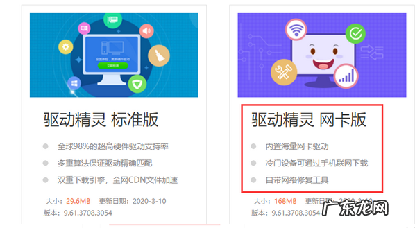 电脑重装网络连接不了 重装系统win10后连不上网络怎么办
