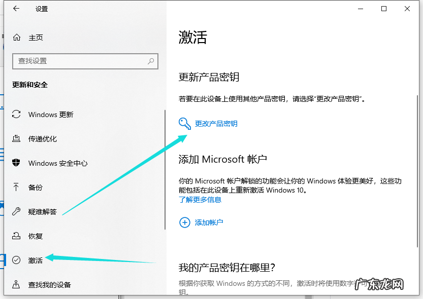 win10正版系统怎么重装 重装系统win10后要怎么激活