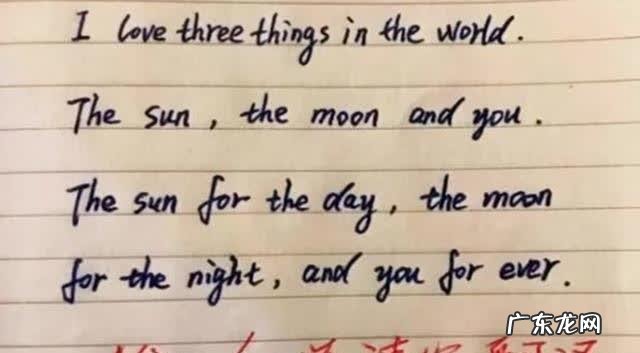 高情商情书200字 高情商情书100字