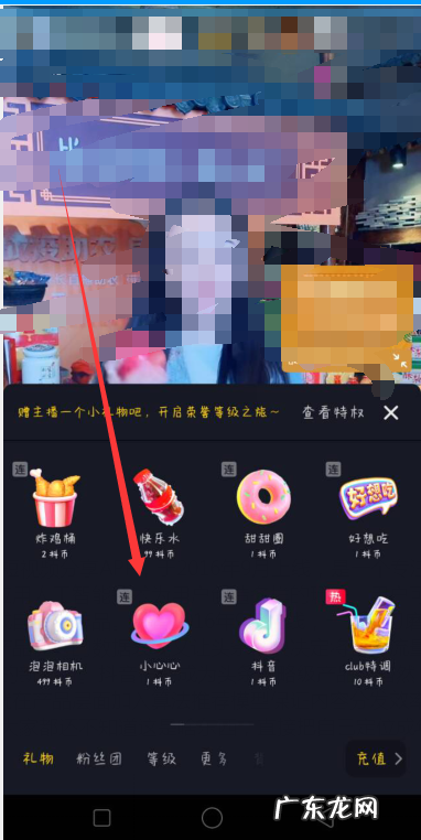 抖音如何实现电脑直播 抖音如何直播电脑屏幕上的东西