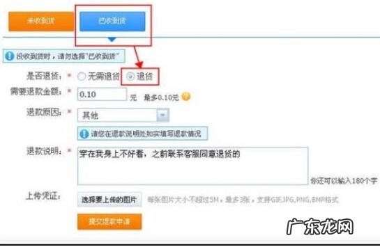 淘宝换货流程如何操作?具体步骤是什么?