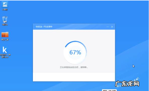 小白一键重装系统 快启动pe一键装机教程演示