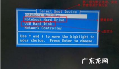 小白一键重装系统 快启动pe一键装机教程演示