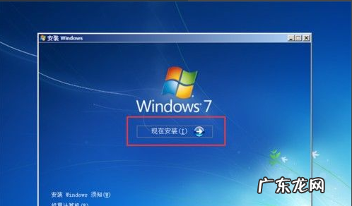 电脑用光盘装系统步骤 电脑重装系统教程光盘重装步骤演示