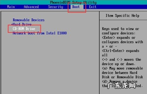 电脑用光盘装系统步骤 电脑重装系统教程光盘重装步骤演示