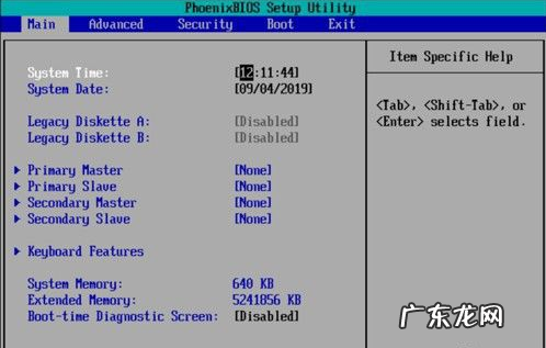 电脑用光盘装系统步骤 电脑重装系统教程光盘重装步骤演示