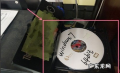 电脑用光盘装系统步骤 电脑重装系统教程光盘重装步骤演示