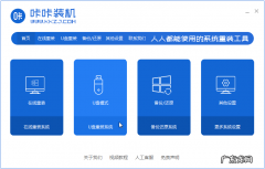 u盘制作PE启动盘 u盘启动盘怎么重装系统win10步骤